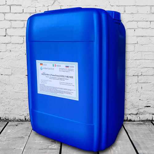Канистра с реагентом RoyalHim (РоялХим) КО2/140/В22