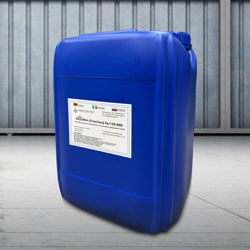 Канистра с реагентом RoyalHim (РоялХим) Кв/125/В02